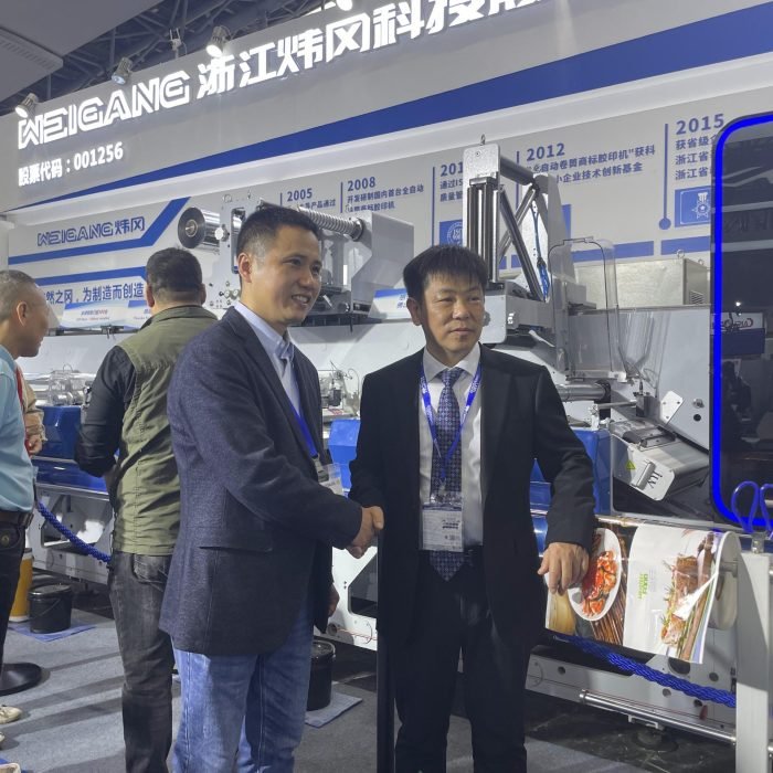 2024广州Sino-Label-5-scale