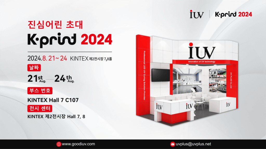 邀请函-韩国横版