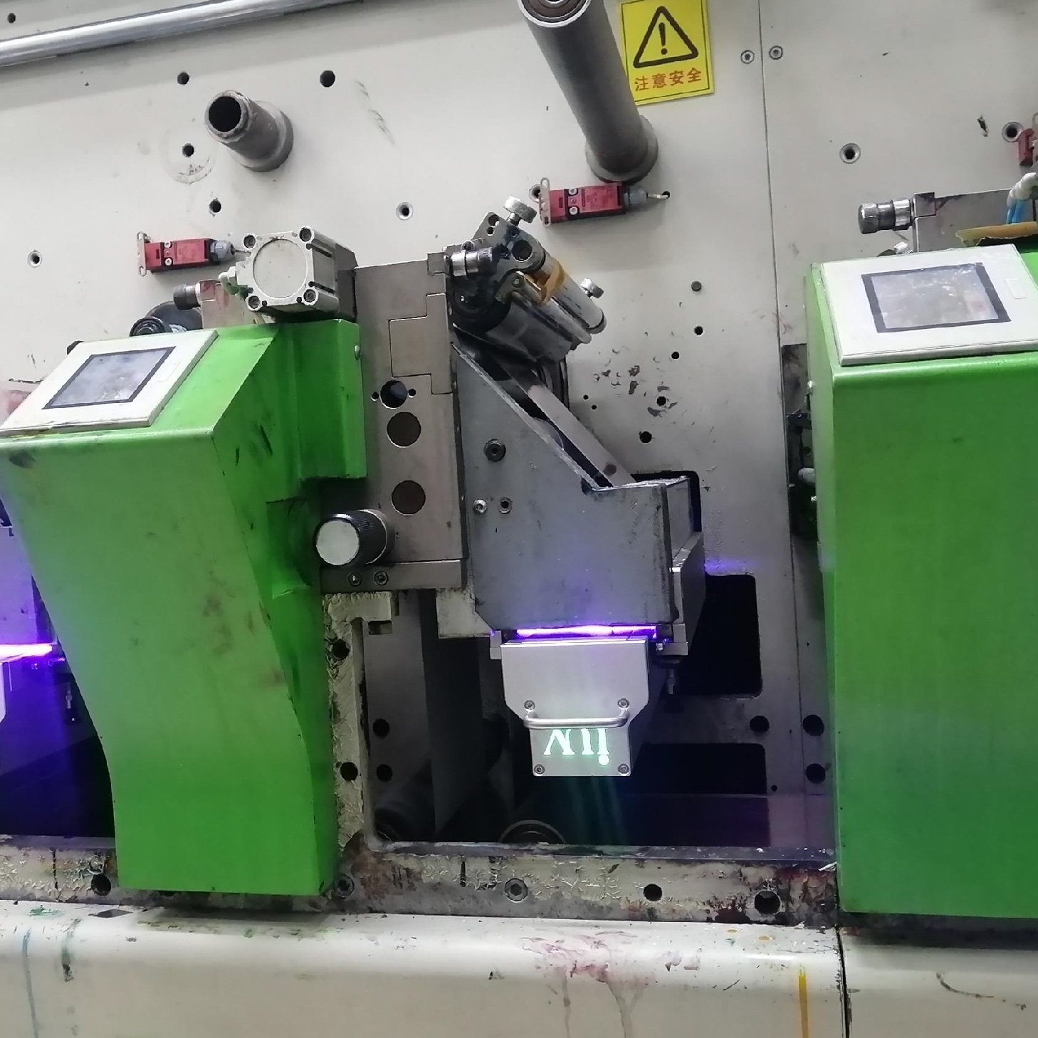 Optimizing UV Curing Systems for Use with Specialty Inks in Flexo Printing