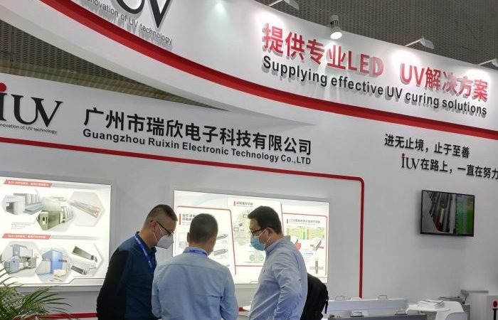 2022广州展-1_副本