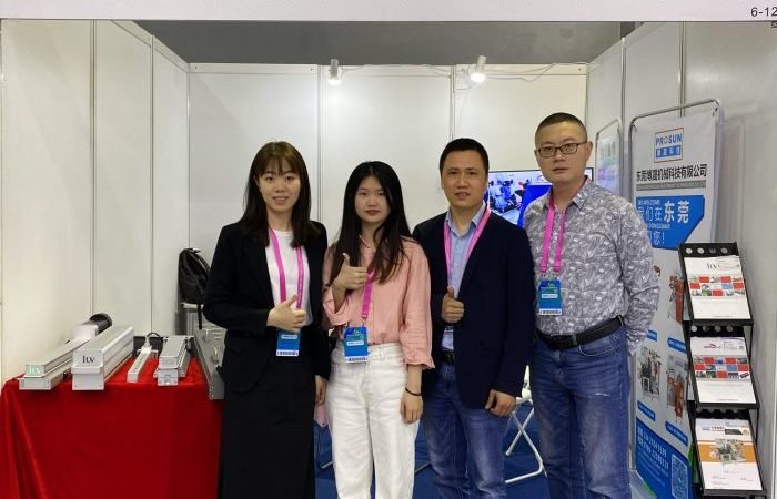 2023广东展4月-1-scaled