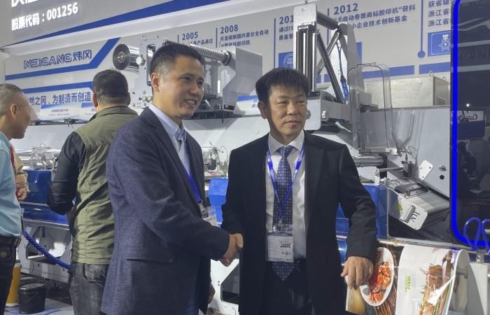 2024广州Sino-Label-5-scale