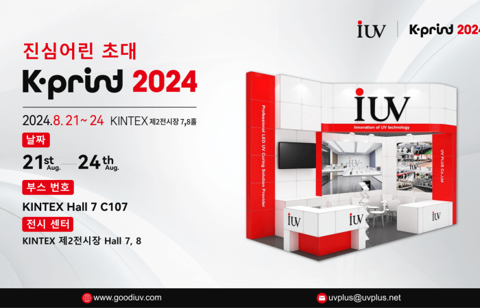 邀请函-韩国横版